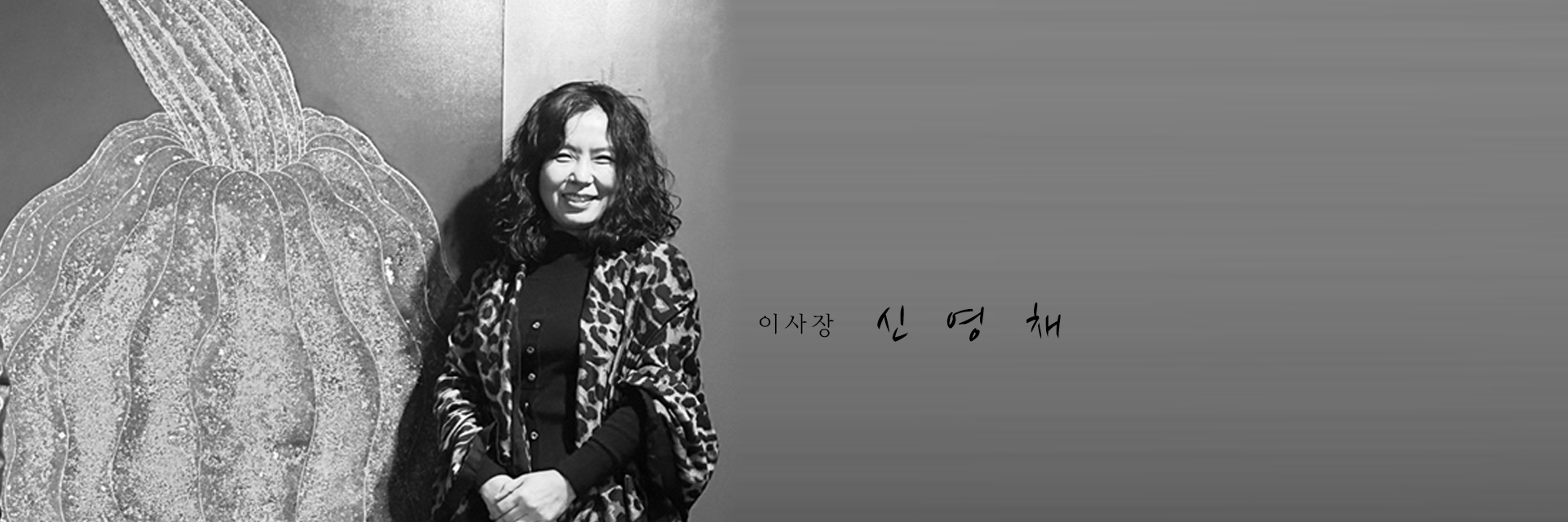 한국미술문화사업협동조합